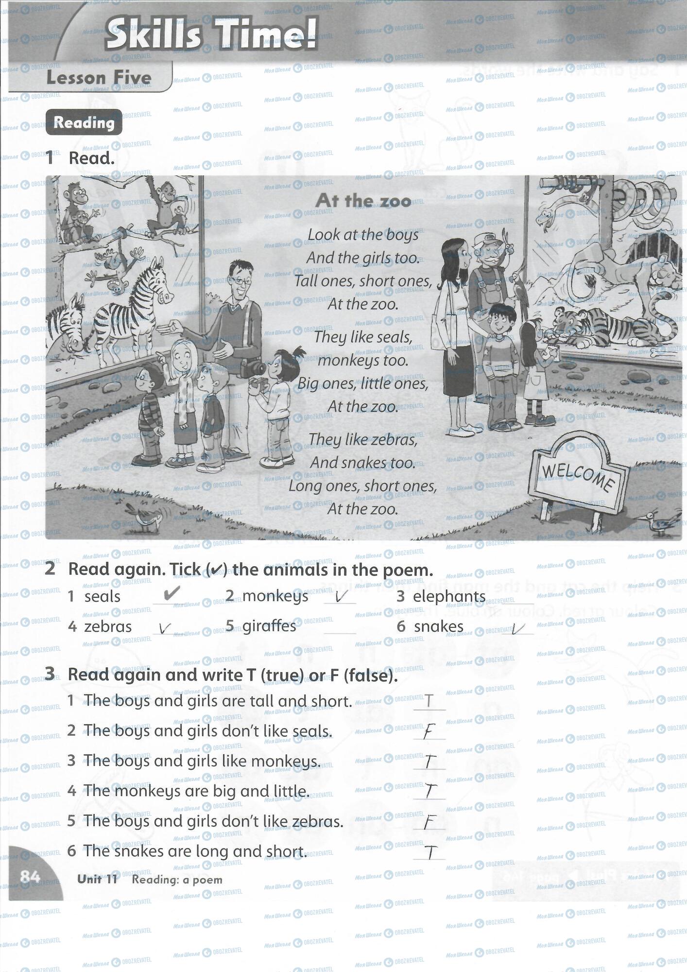 ГДЗ Англійська мова 1 клас сторінка 84