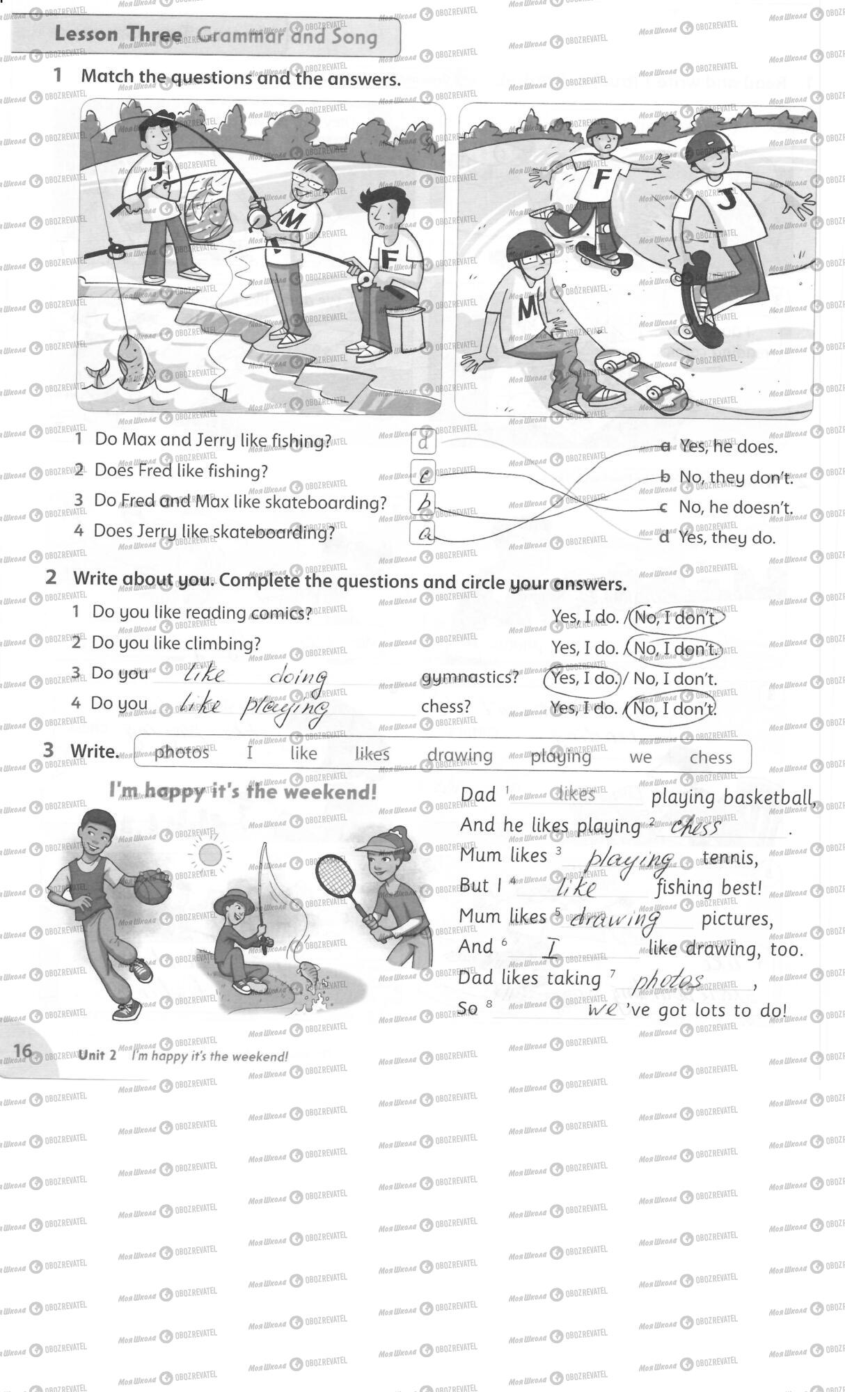 ГДЗ Англійська мова 3 клас сторінка 16