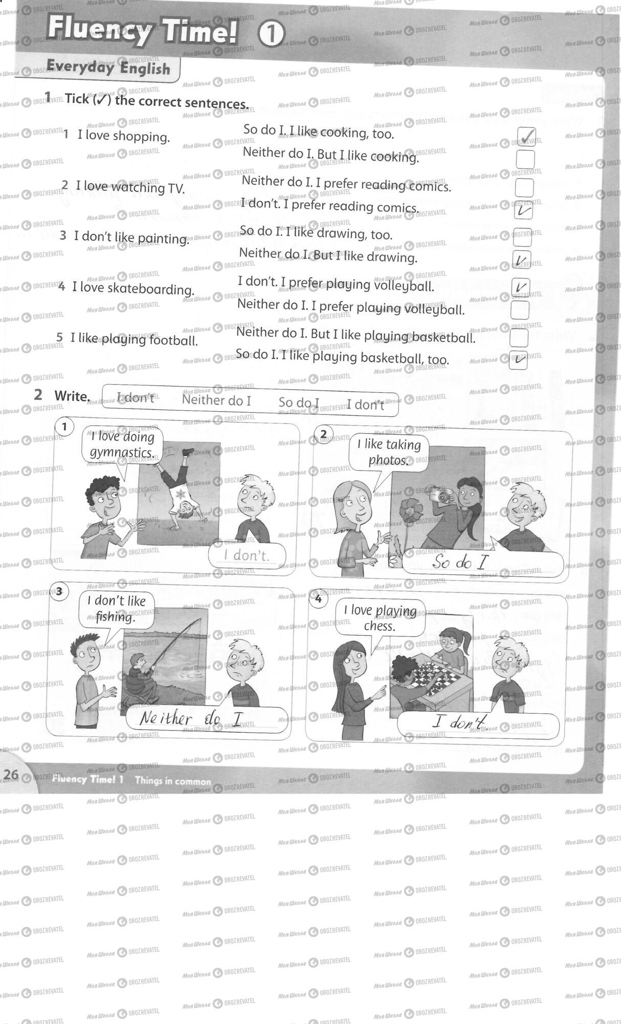 ГДЗ Английский язык 3 класс страница 26