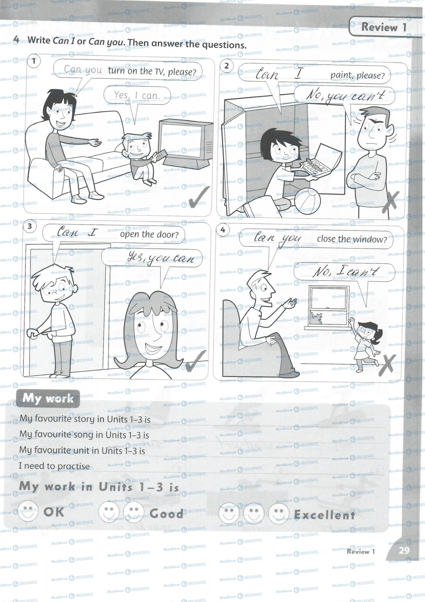 ГДЗ Англійська мова 3 клас сторінка 29