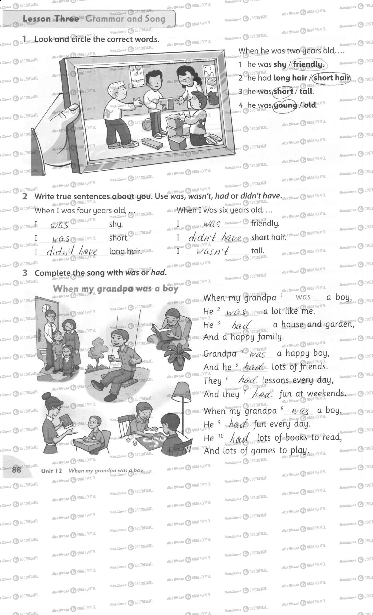ГДЗ Английский язык 3 класс страница 88