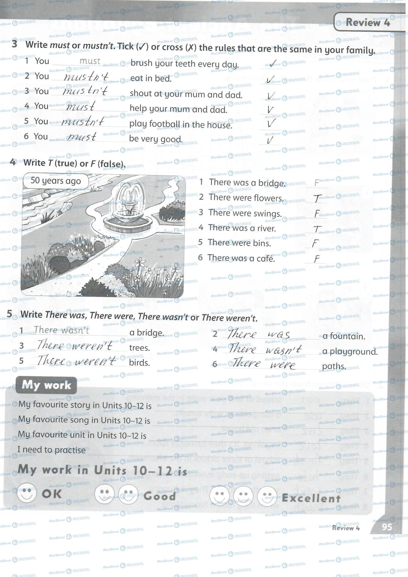 ГДЗ Англійська мова 3 клас сторінка 95