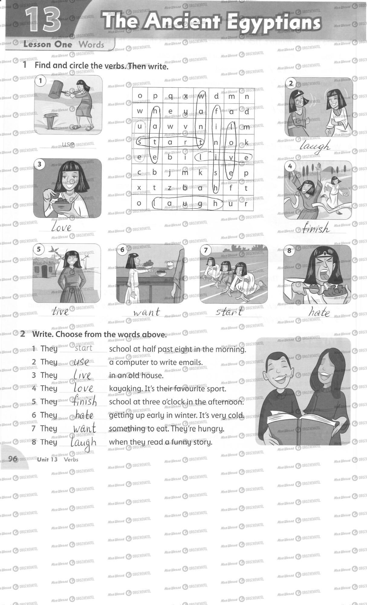 ГДЗ Английский язык 3 класс страница 96