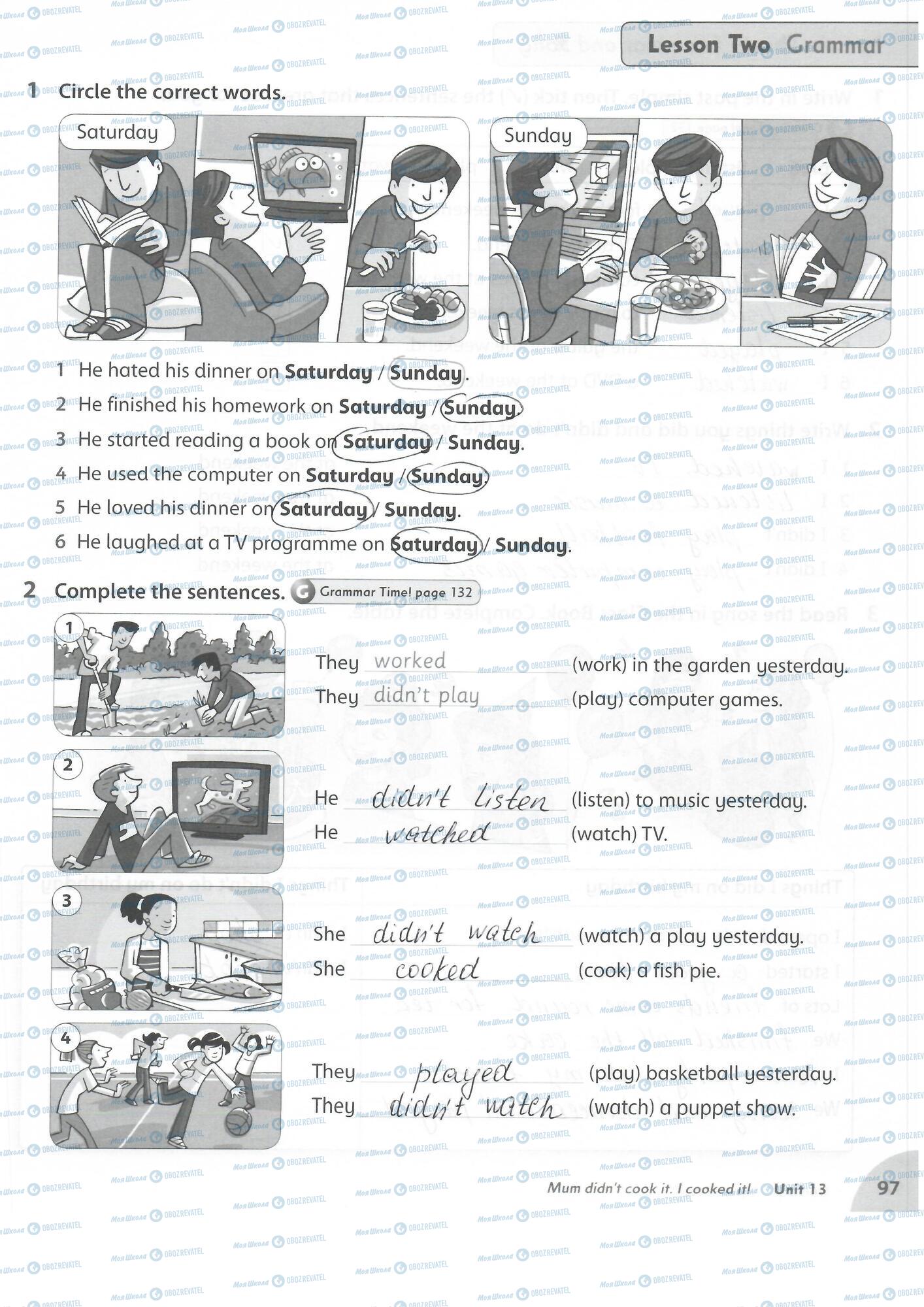 ГДЗ Англійська мова 3 клас сторінка 97