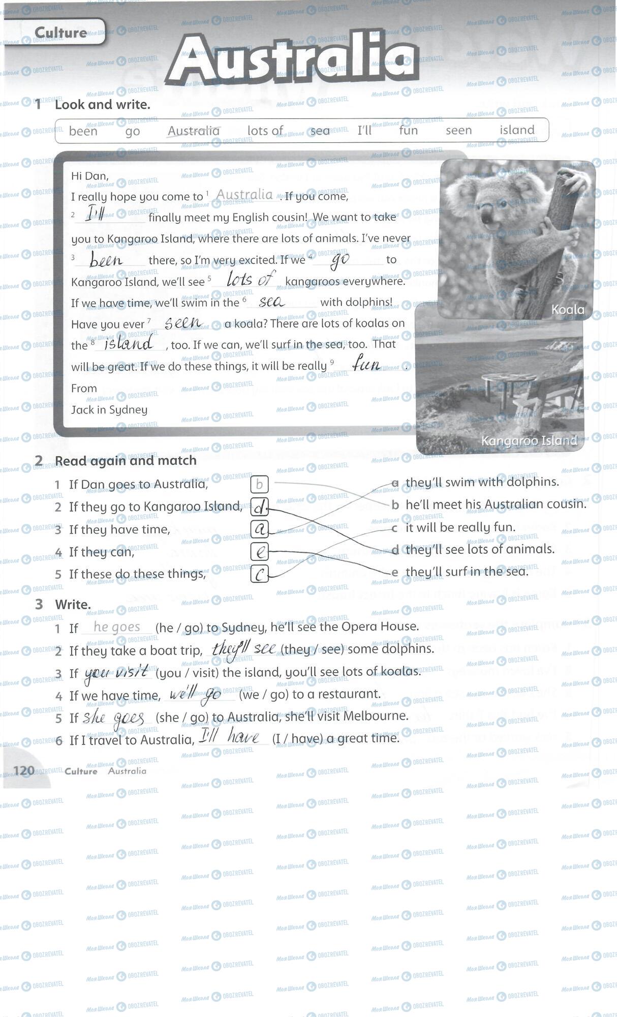 ГДЗ Английский язык 4 класс страница 120
