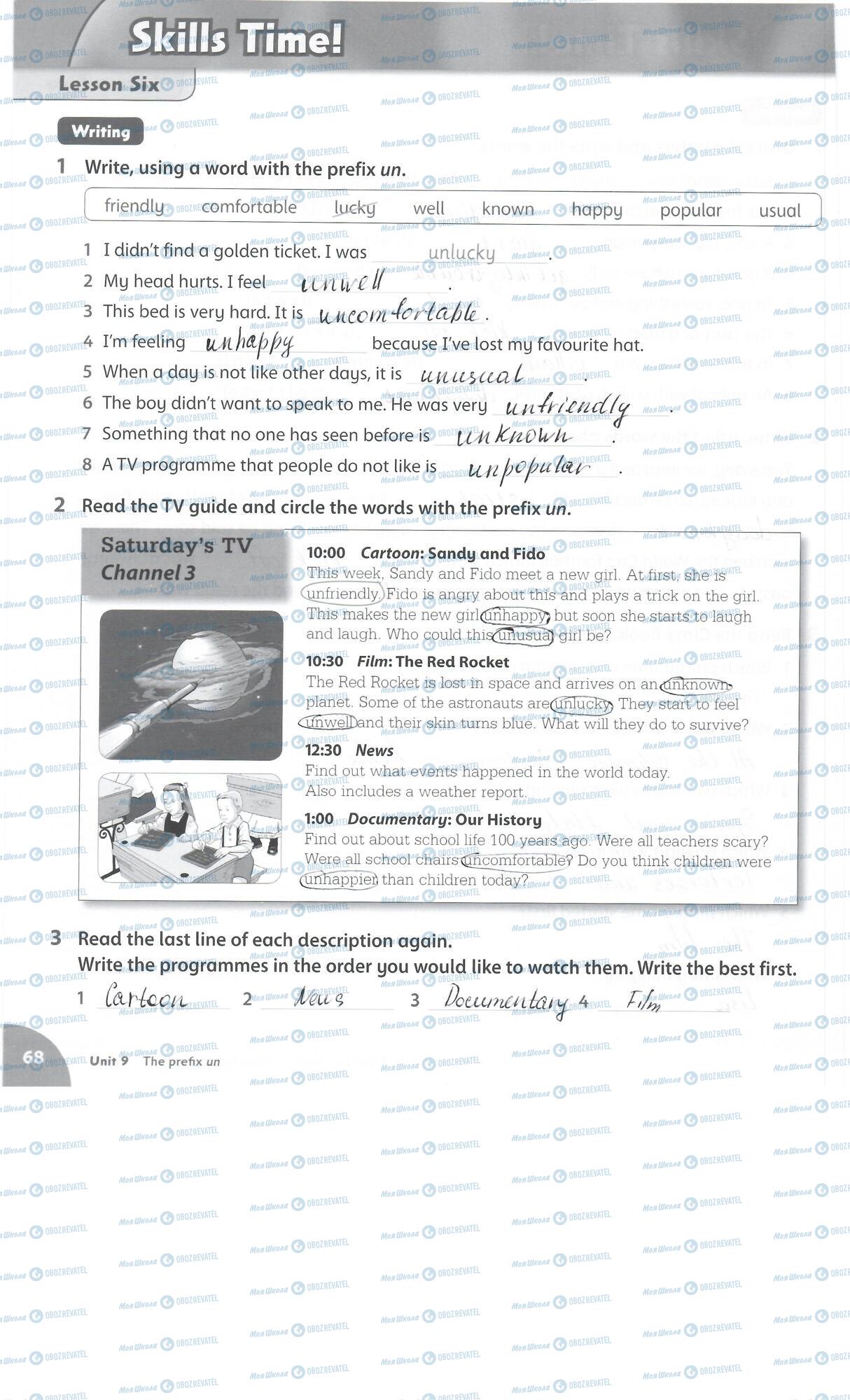 ГДЗ Англійська мова 4 клас сторінка 68