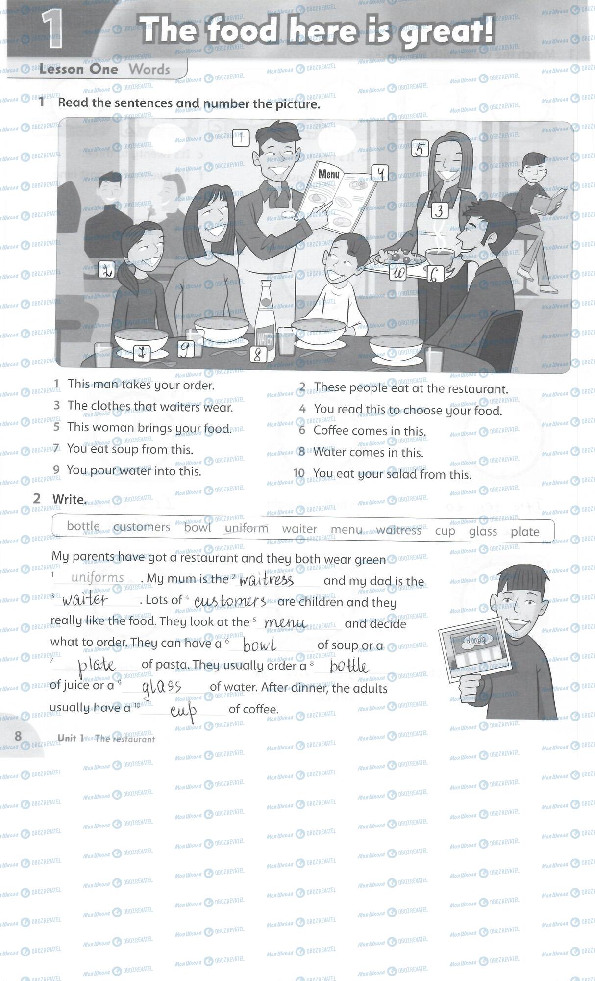 ГДЗ Англійська мова 4 клас сторінка 8