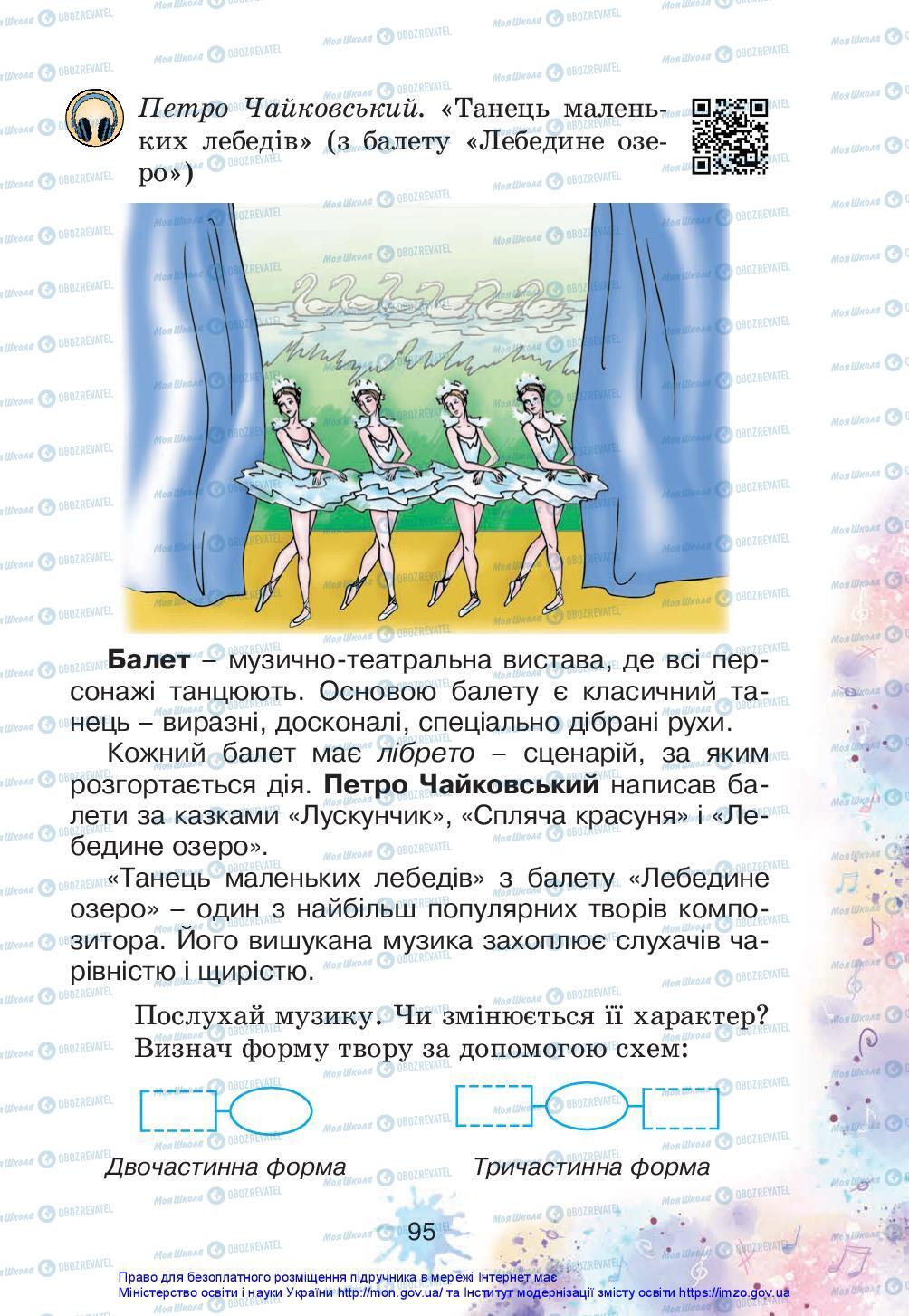 Підручники Мистецтво 3 клас сторінка 95