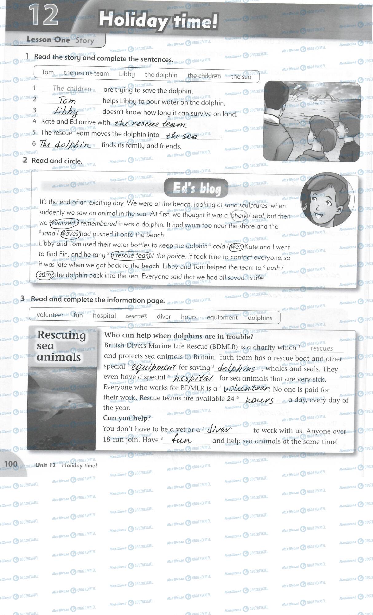 ГДЗ Английский язык 6 класс страница 100