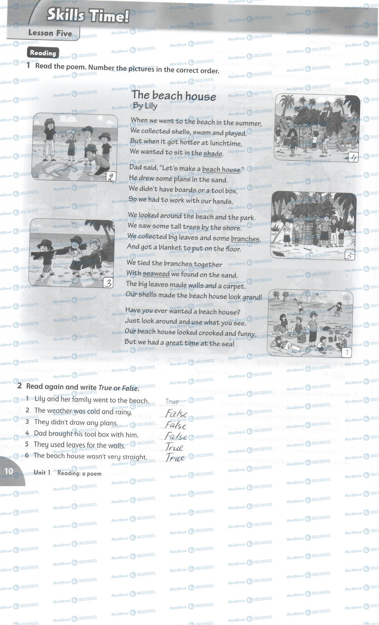 ГДЗ Англійська мова 5 клас сторінка 10