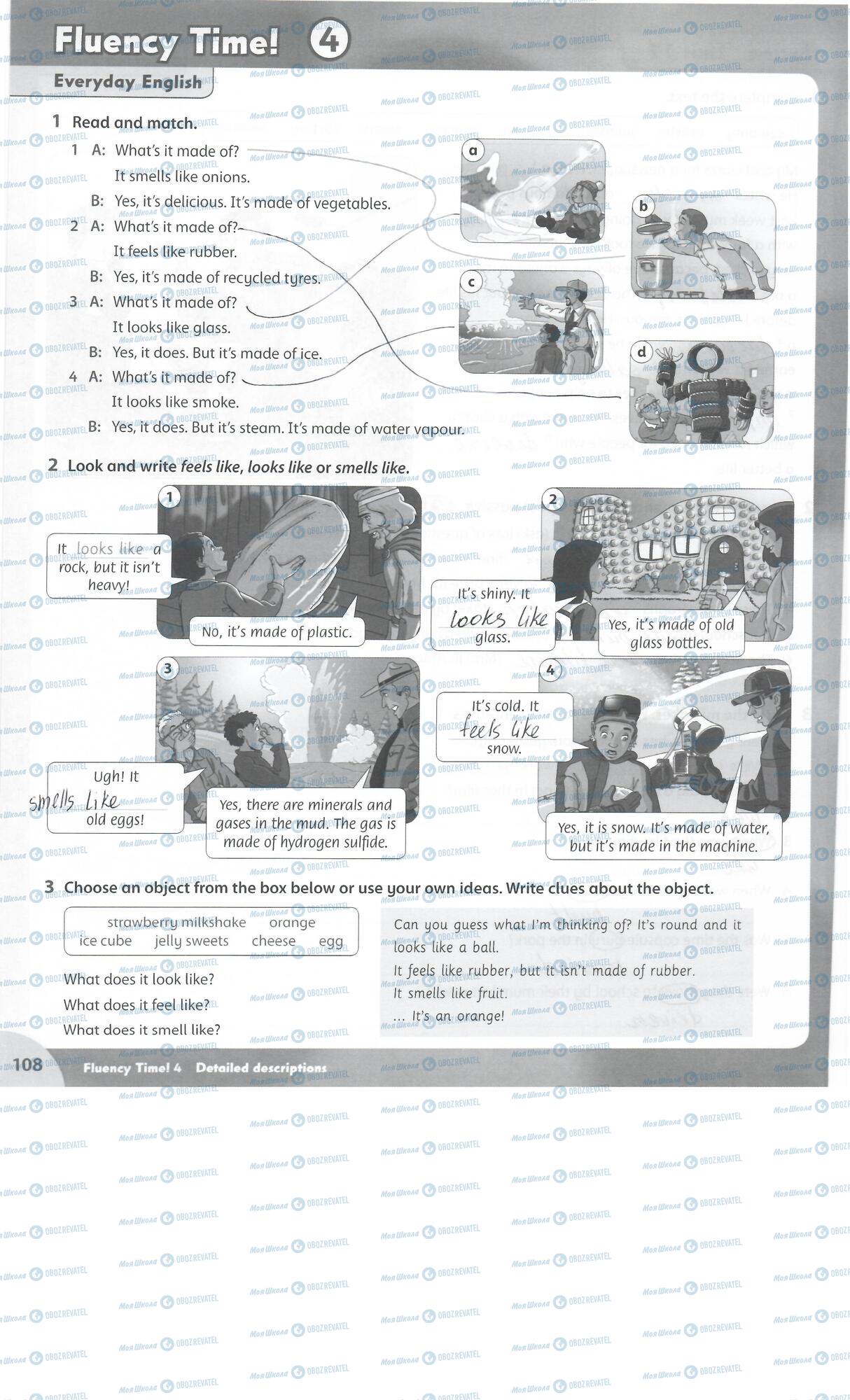 ГДЗ Англійська мова 5 клас сторінка 108