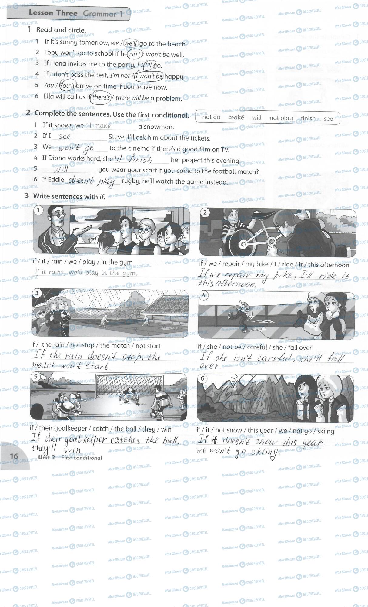 ГДЗ Англійська мова 6 клас сторінка 16