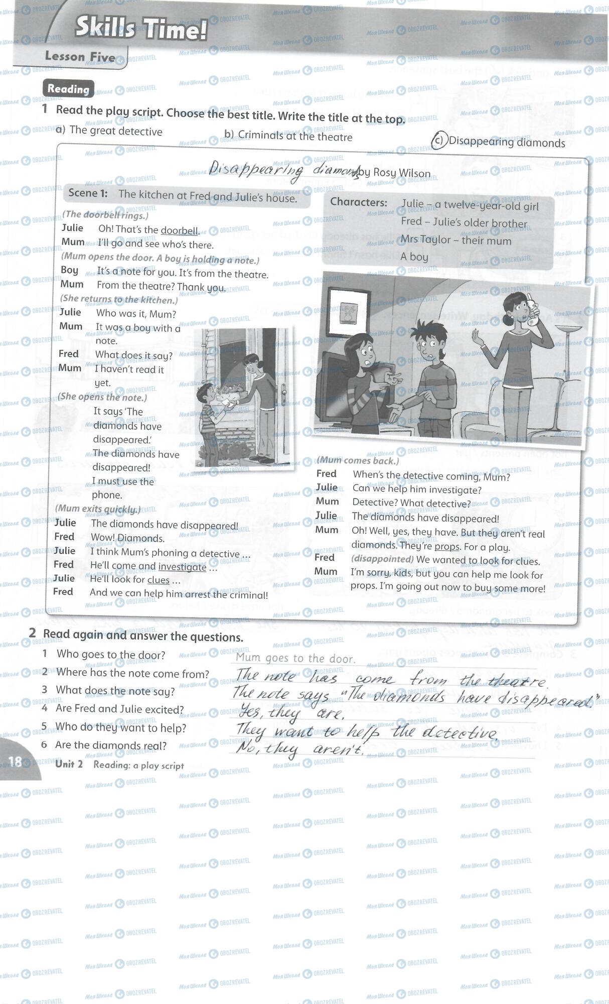 ГДЗ Англійська мова 5 клас сторінка 18