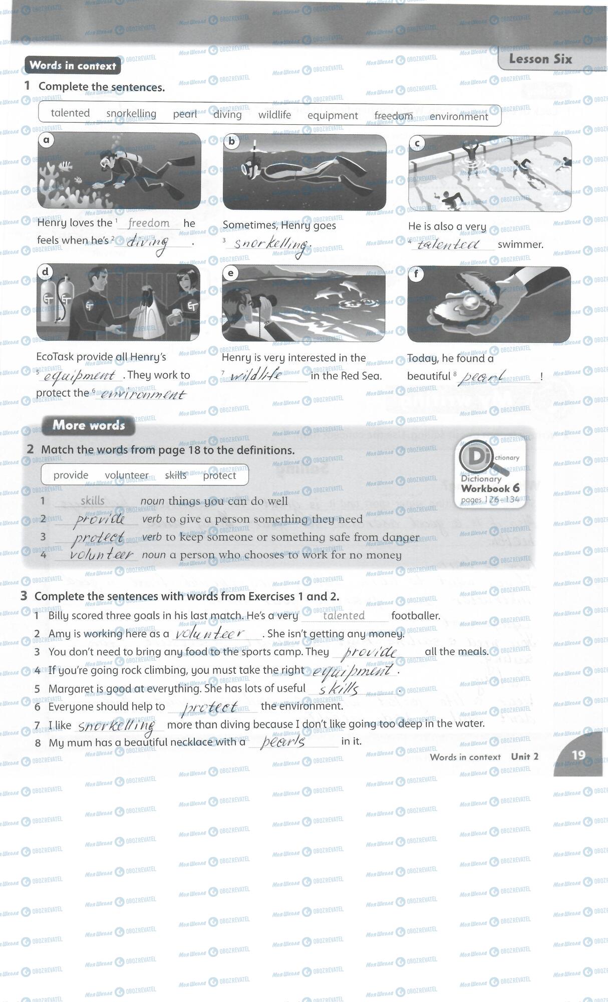 ГДЗ Английский язык 6 класс страница 19