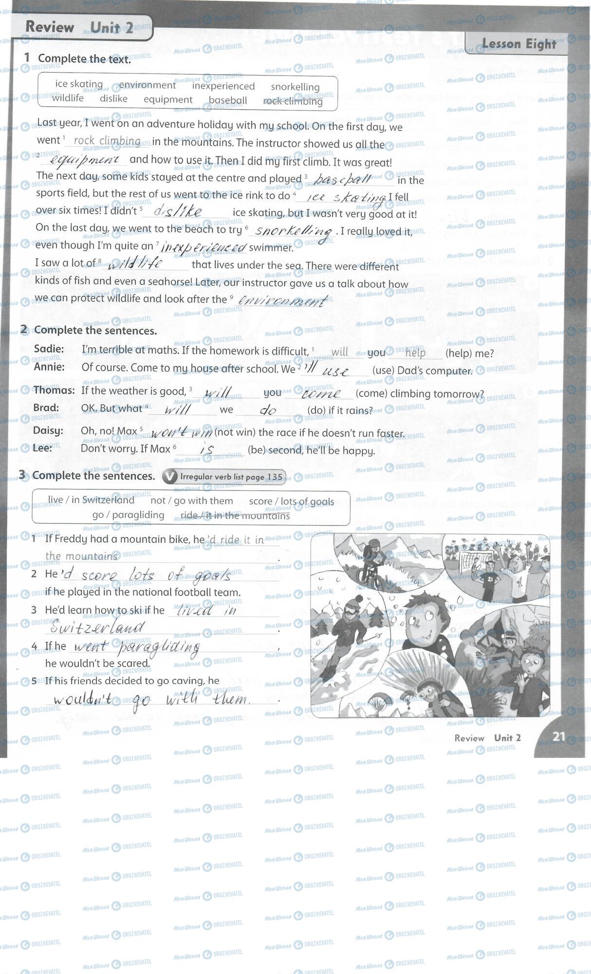 ГДЗ Английский язык 6 класс страница 21