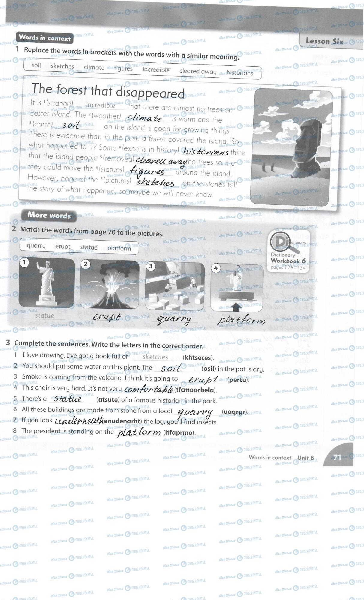 ГДЗ Английский язык 6 класс страница 71