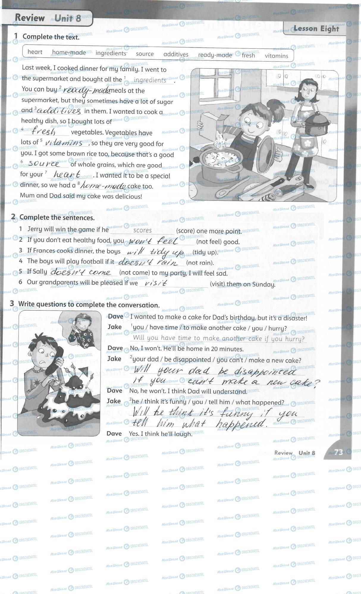 ГДЗ Англійська мова 5 клас сторінка 73