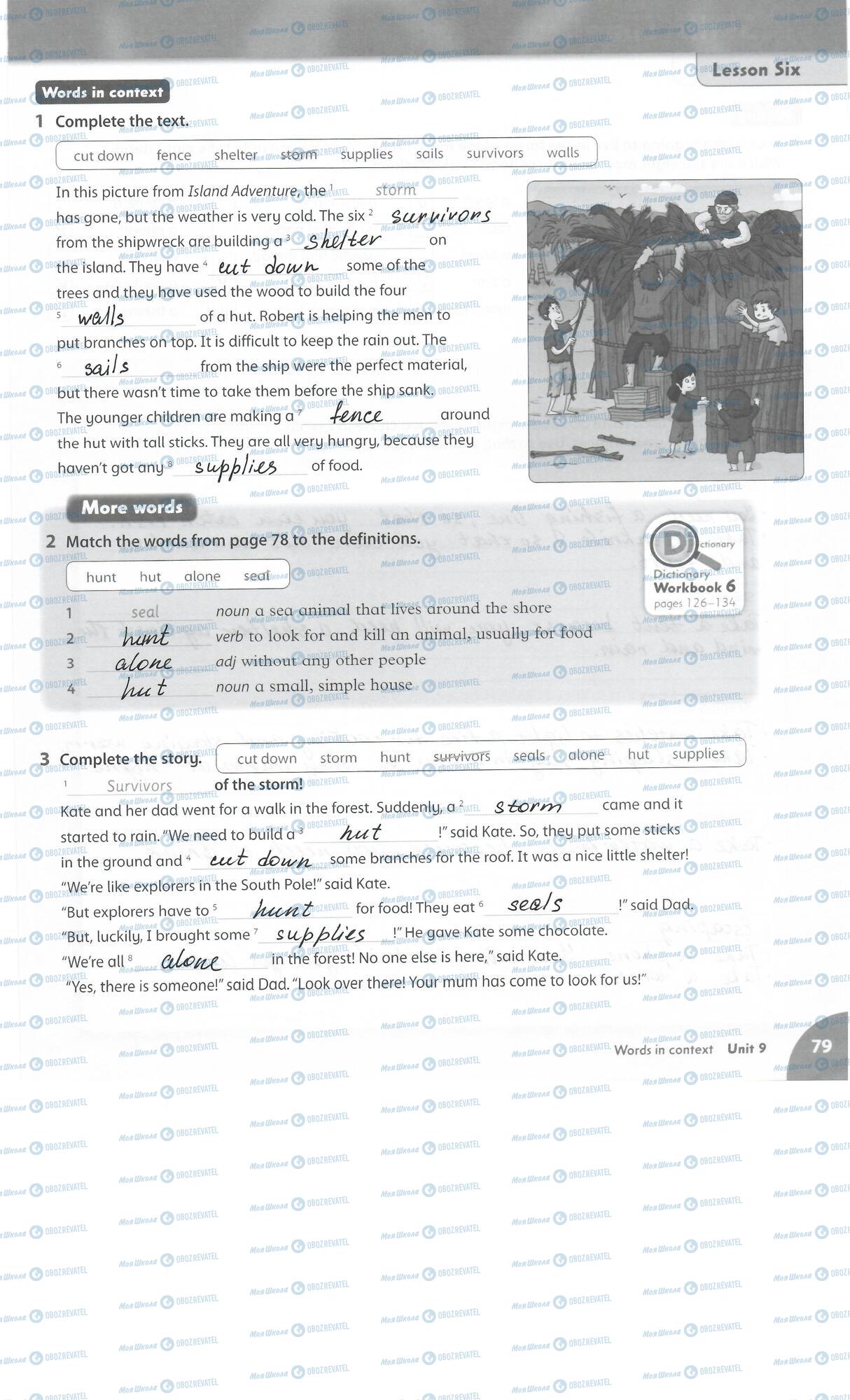 ГДЗ Англійська мова 6 клас сторінка 79