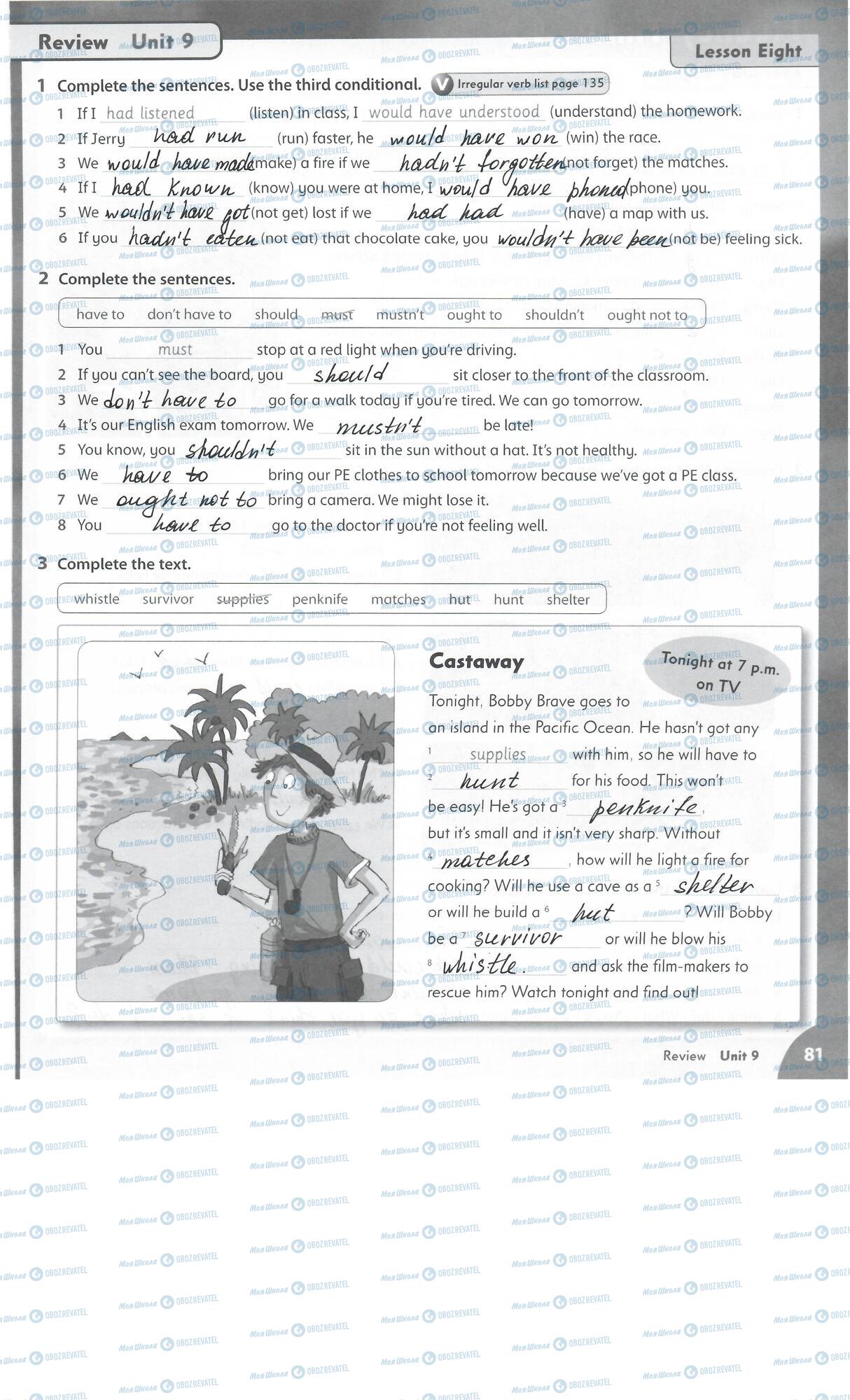 ГДЗ Англійська мова 6 клас сторінка 81