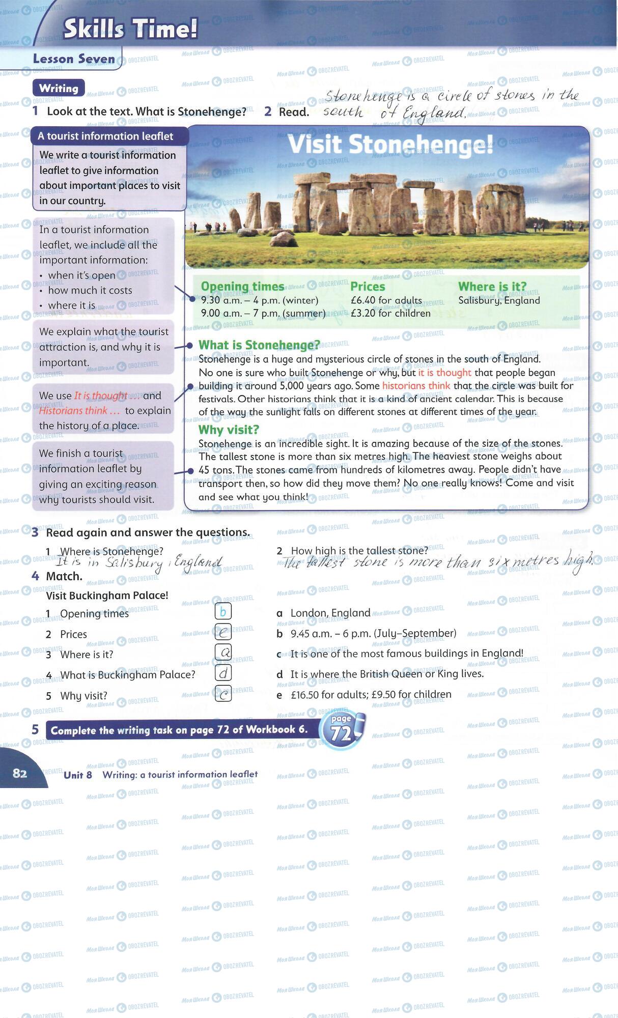Учебники Английский язык 6 класс страница 82