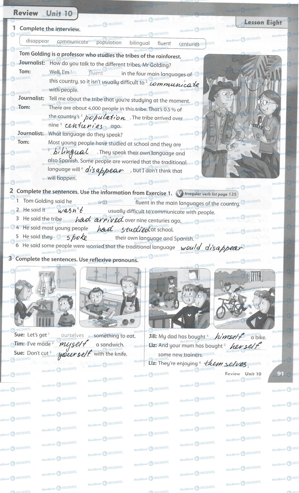 ГДЗ Английский язык 6 класс страница 91