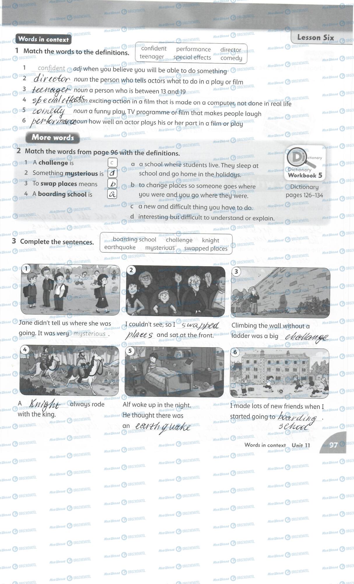 ГДЗ Англійська мова 5 клас сторінка 97