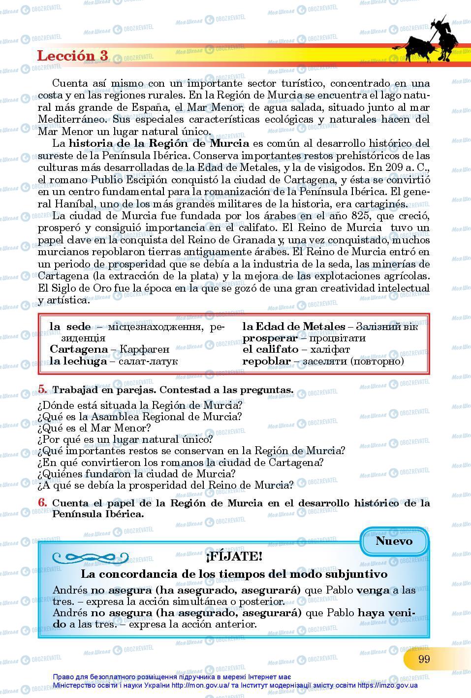 Підручники Іспанська мова 11 клас сторінка 99