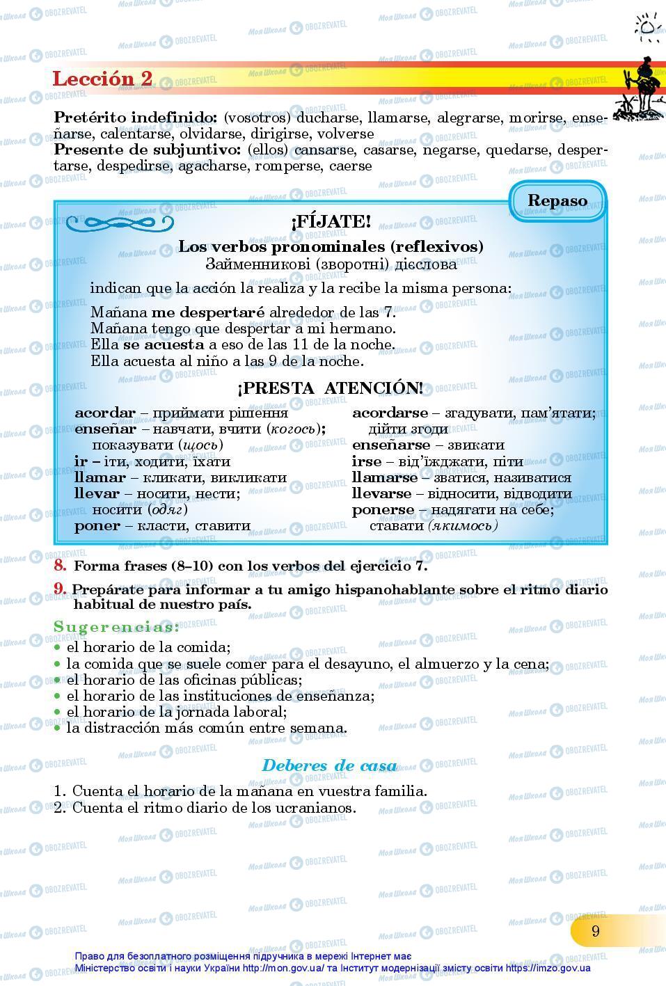 Учебники Испанский язык 11 класс страница 9