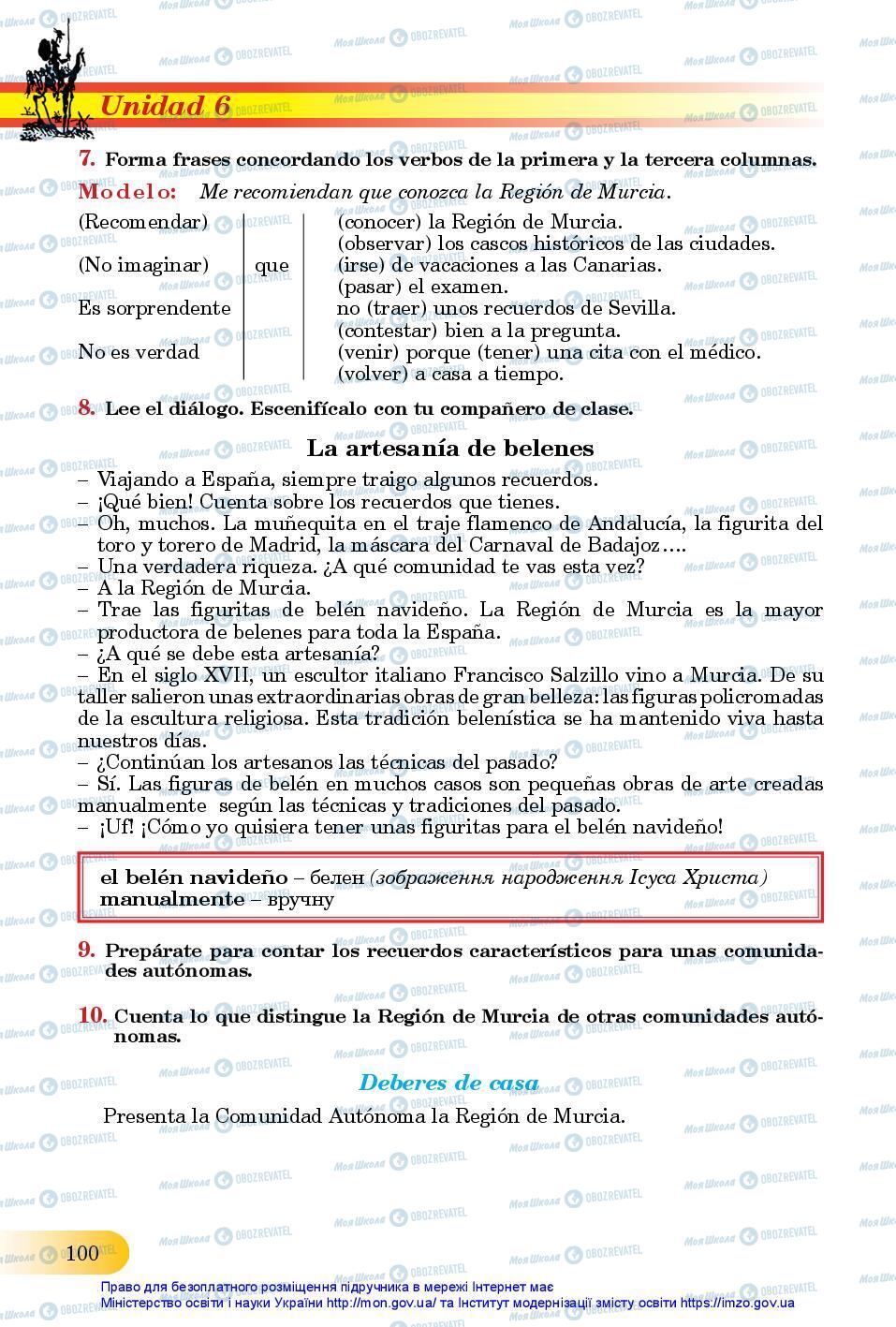 Підручники Іспанська мова 11 клас сторінка 100