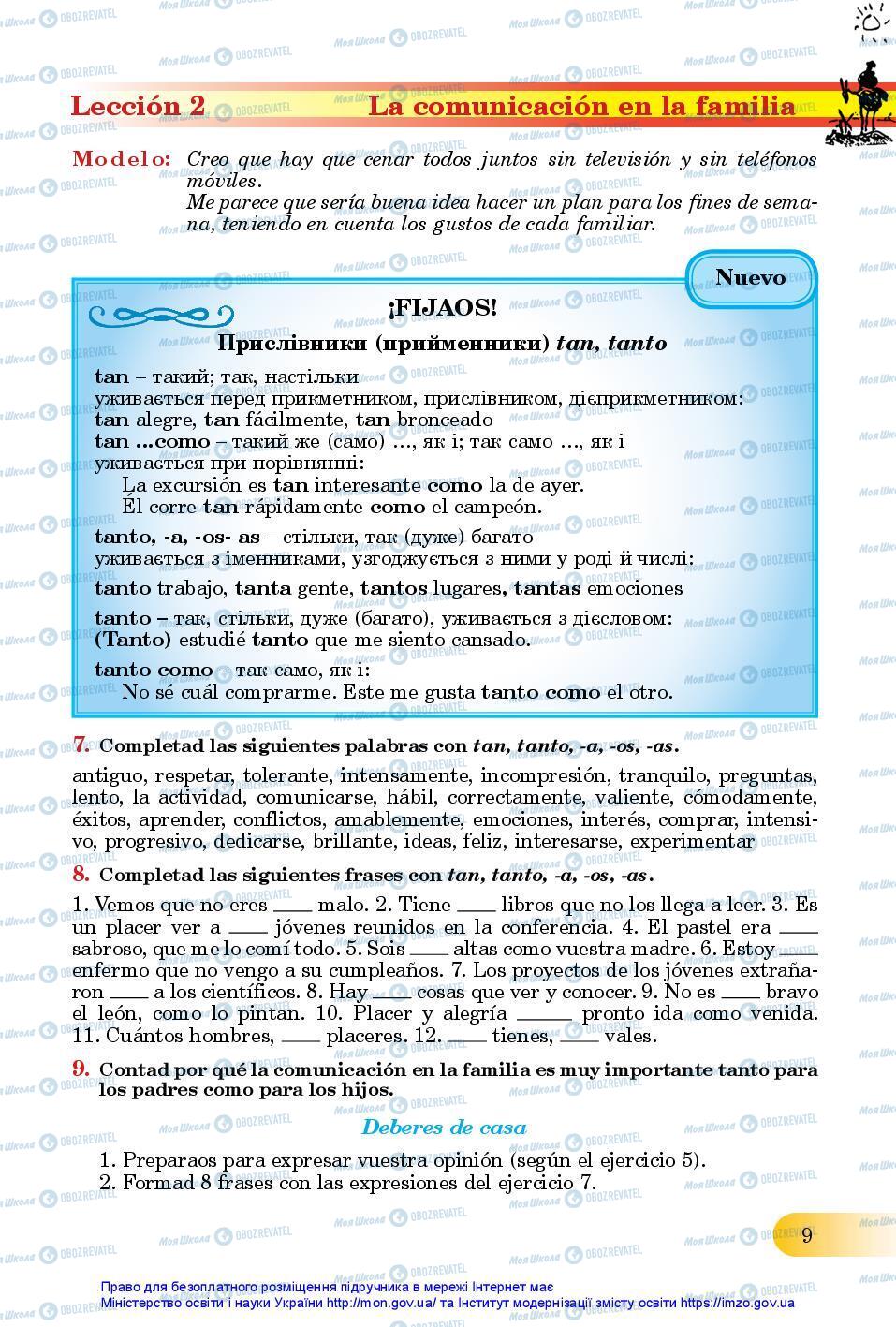 Підручники Іспанська мова 11 клас сторінка 9