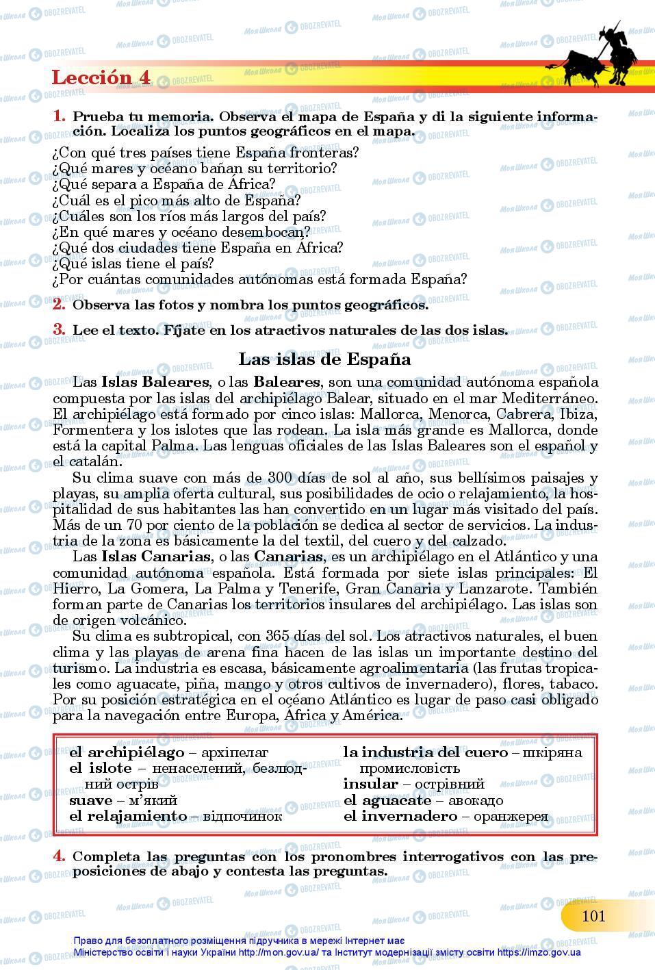 Підручники Іспанська мова 11 клас сторінка 101