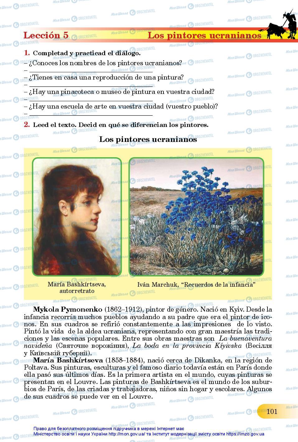 Учебники Испанский язык 11 класс страница 101
