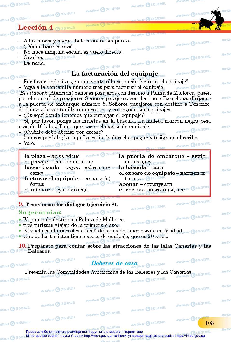 Підручники Іспанська мова 11 клас сторінка 103