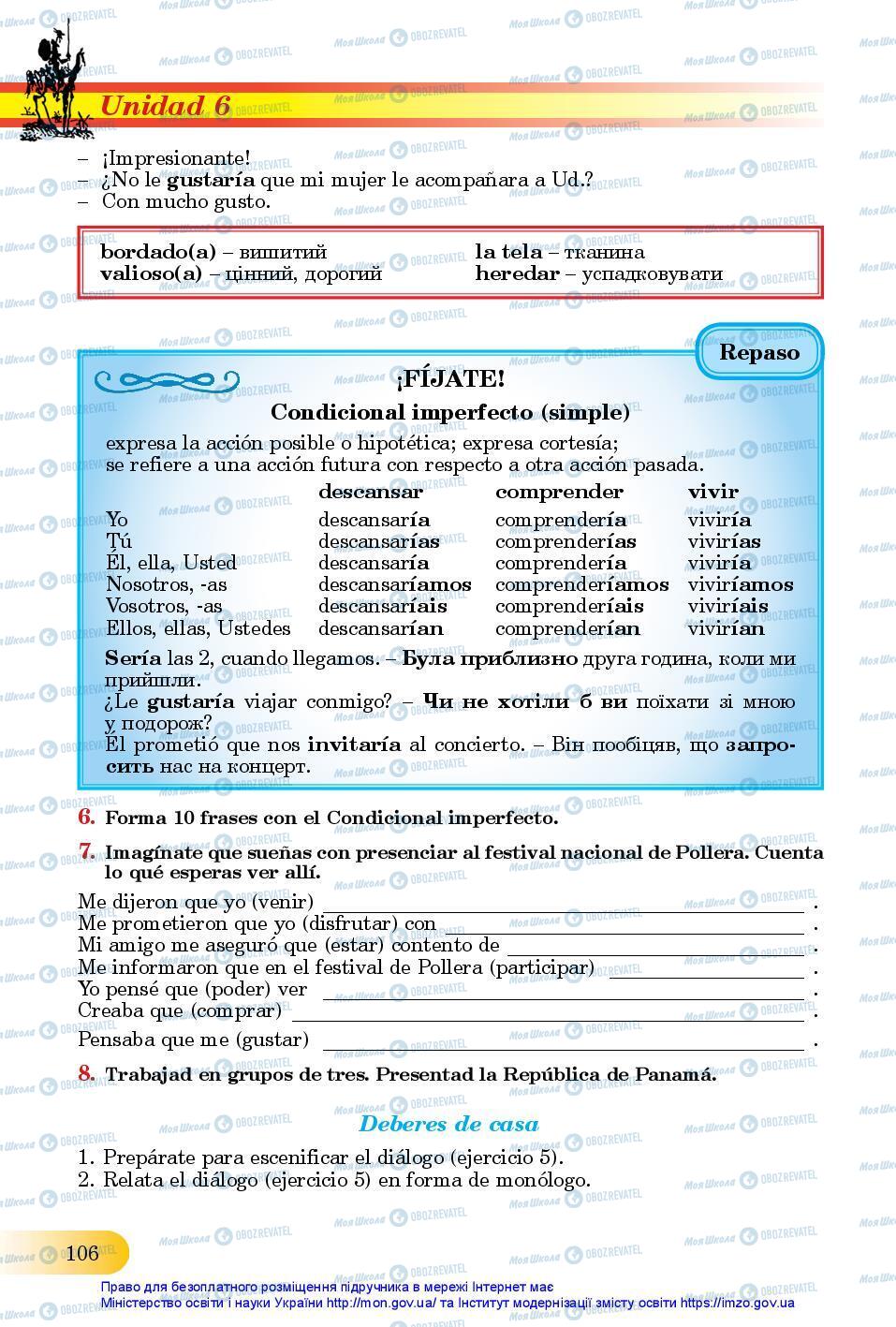 Підручники Іспанська мова 11 клас сторінка 106