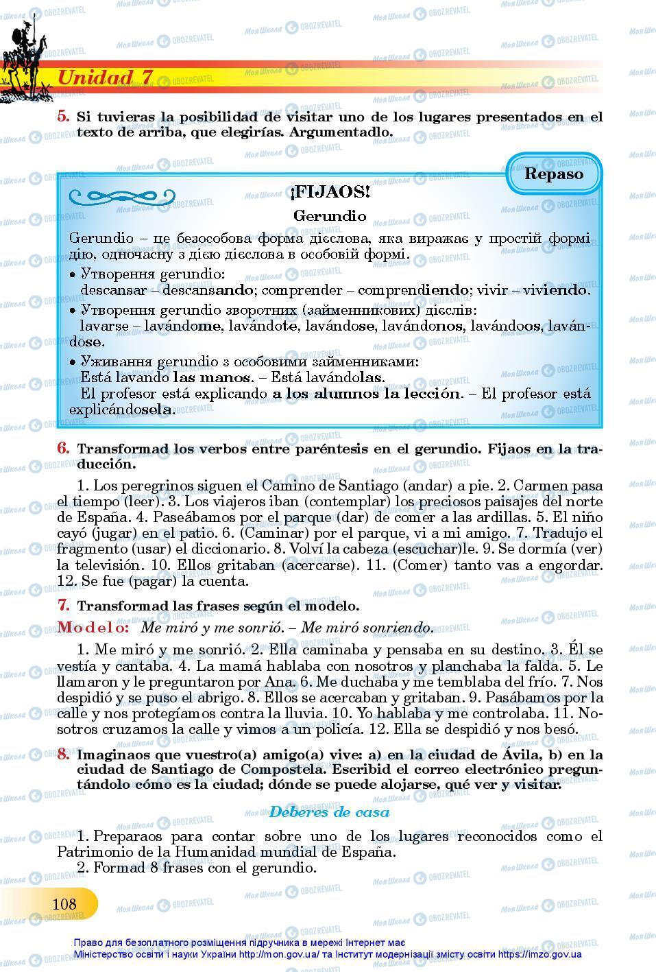 Підручники Іспанська мова 11 клас сторінка 108