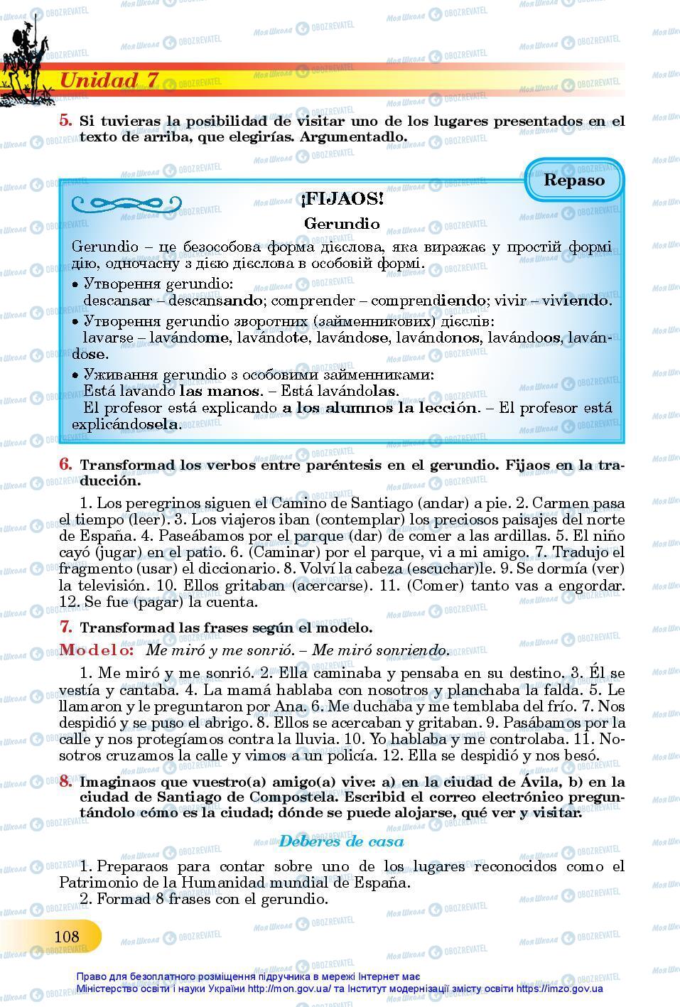 Учебники Испанский язык 11 класс страница 108