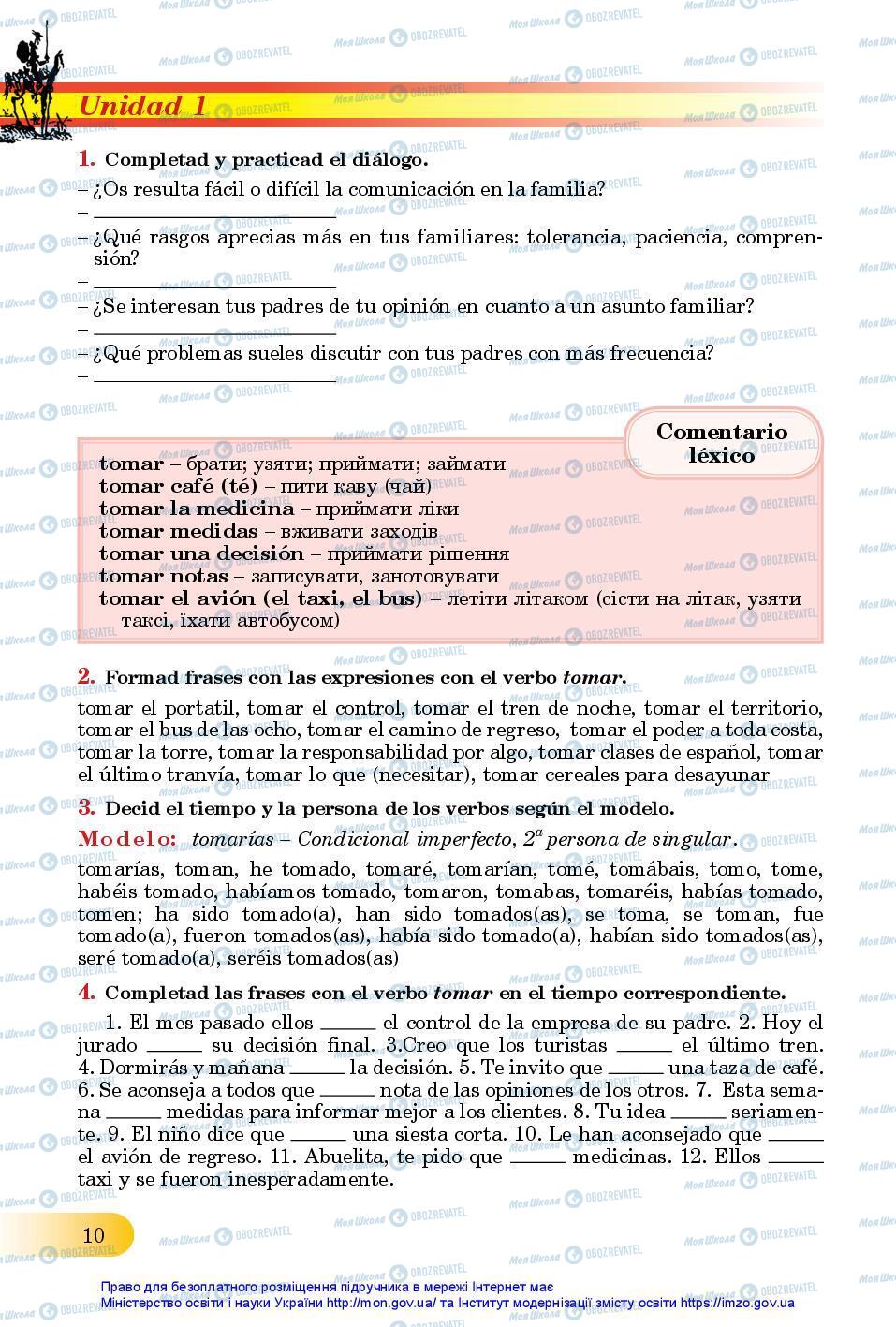 Підручники Іспанська мова 11 клас сторінка 10