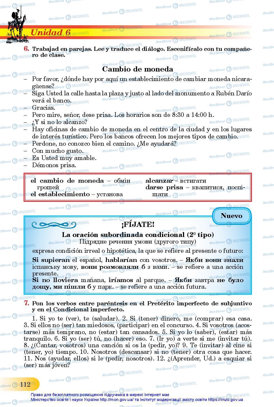 Підручники Іспанська мова 11 клас сторінка 112