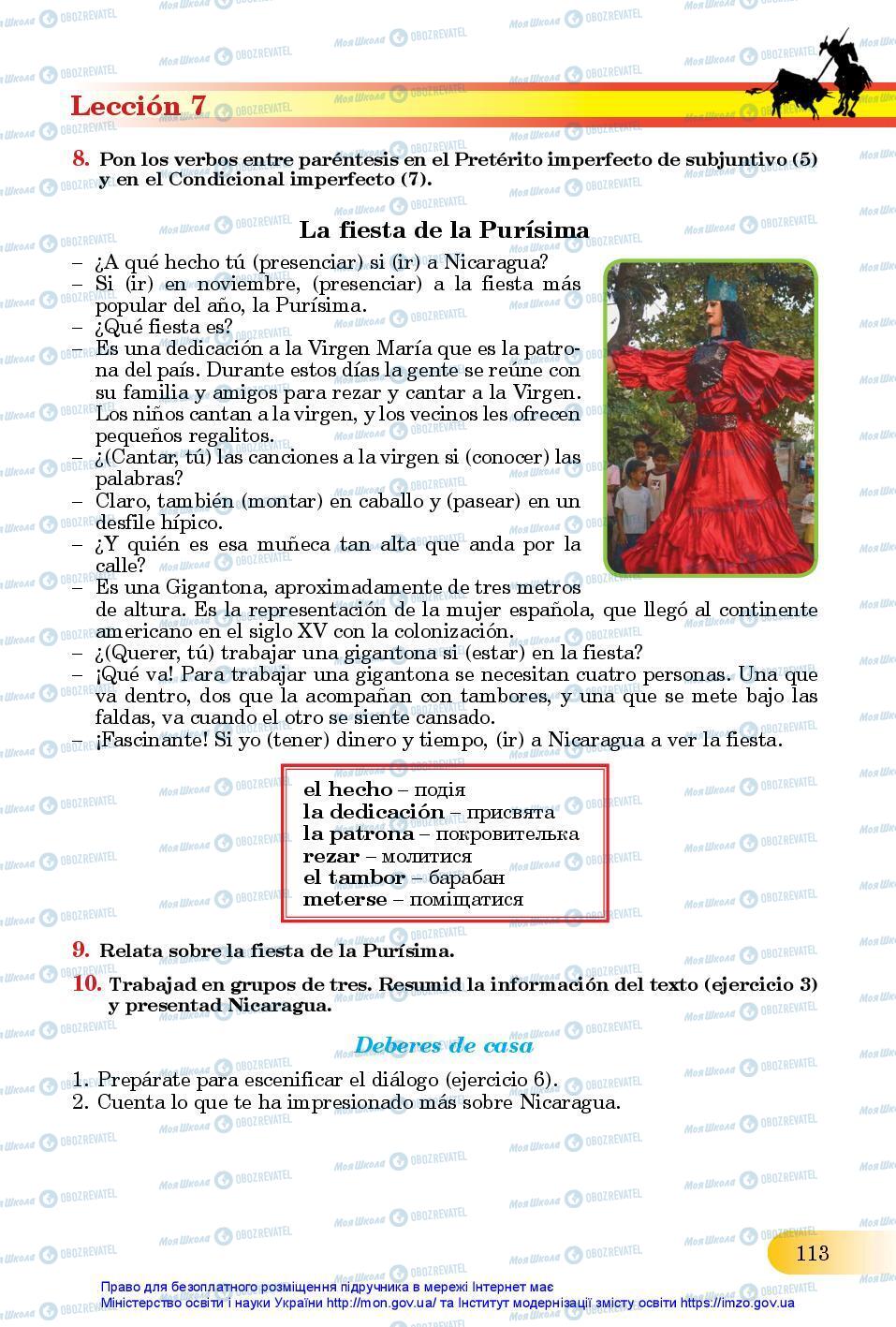 Підручники Іспанська мова 11 клас сторінка 113