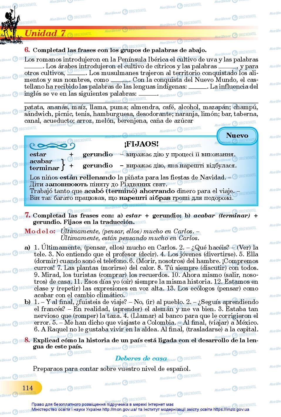 Учебники Испанский язык 11 класс страница 114