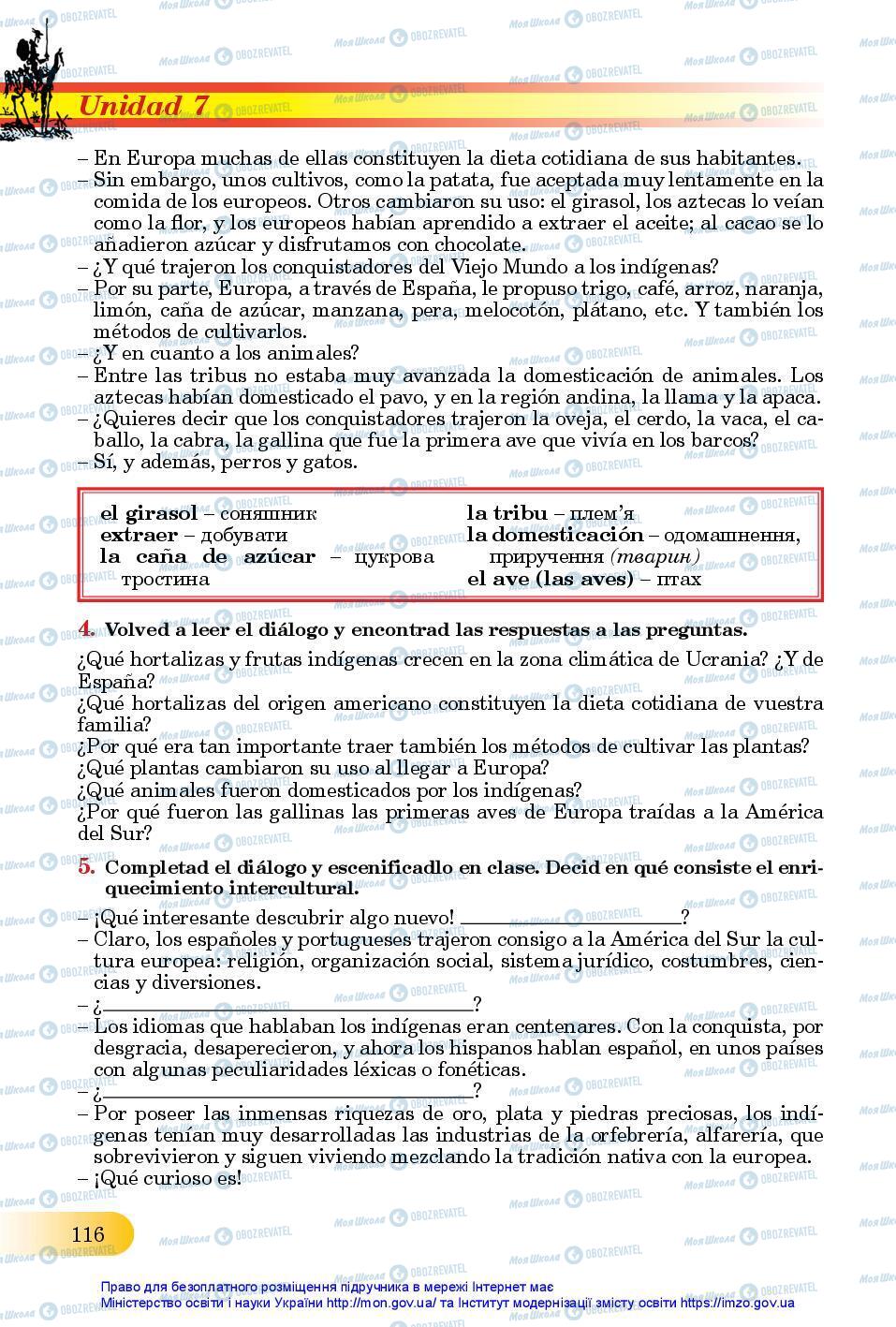 Підручники Іспанська мова 11 клас сторінка 116