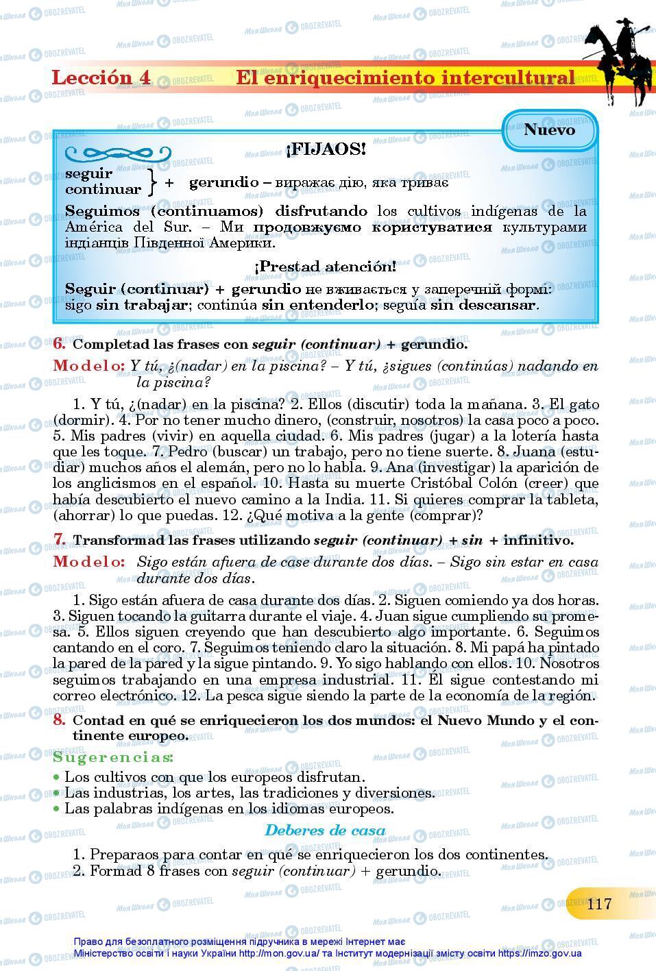Підручники Іспанська мова 11 клас сторінка 117