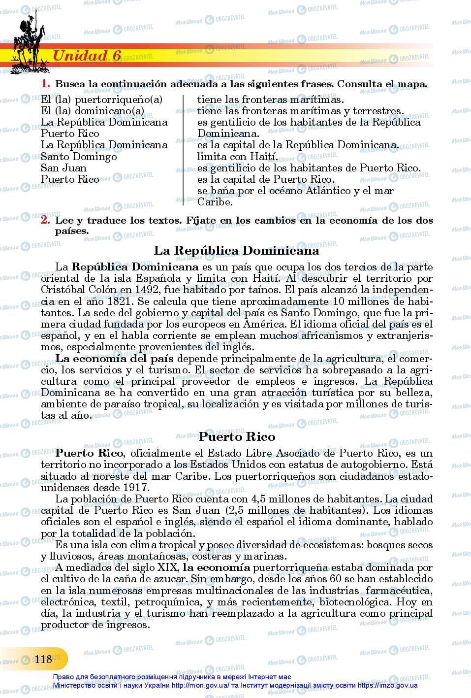 Підручники Іспанська мова 11 клас сторінка 118