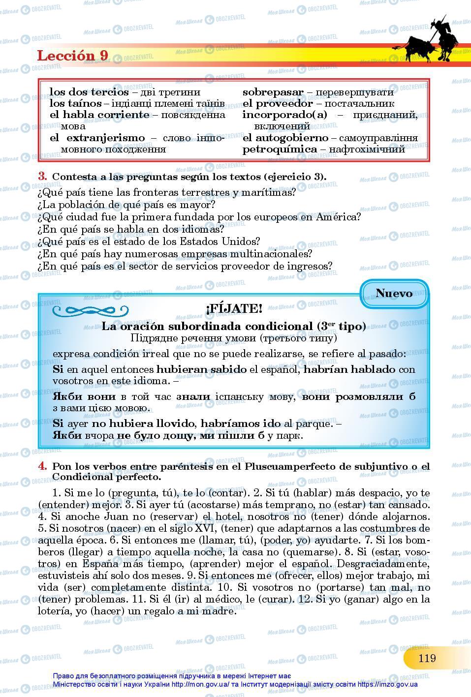 Учебники Испанский язык 11 класс страница 119