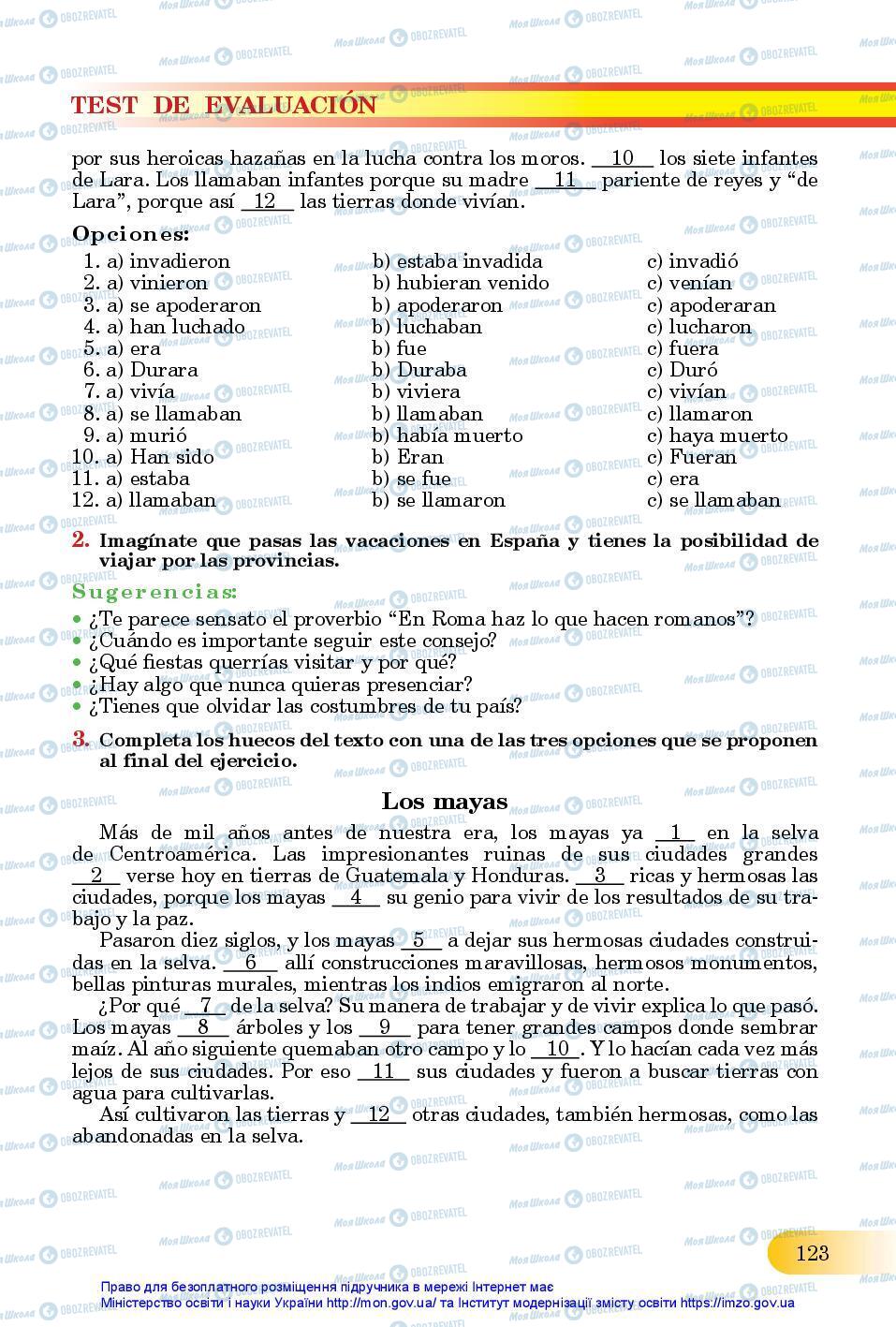 Учебники Испанский язык 11 класс страница 123