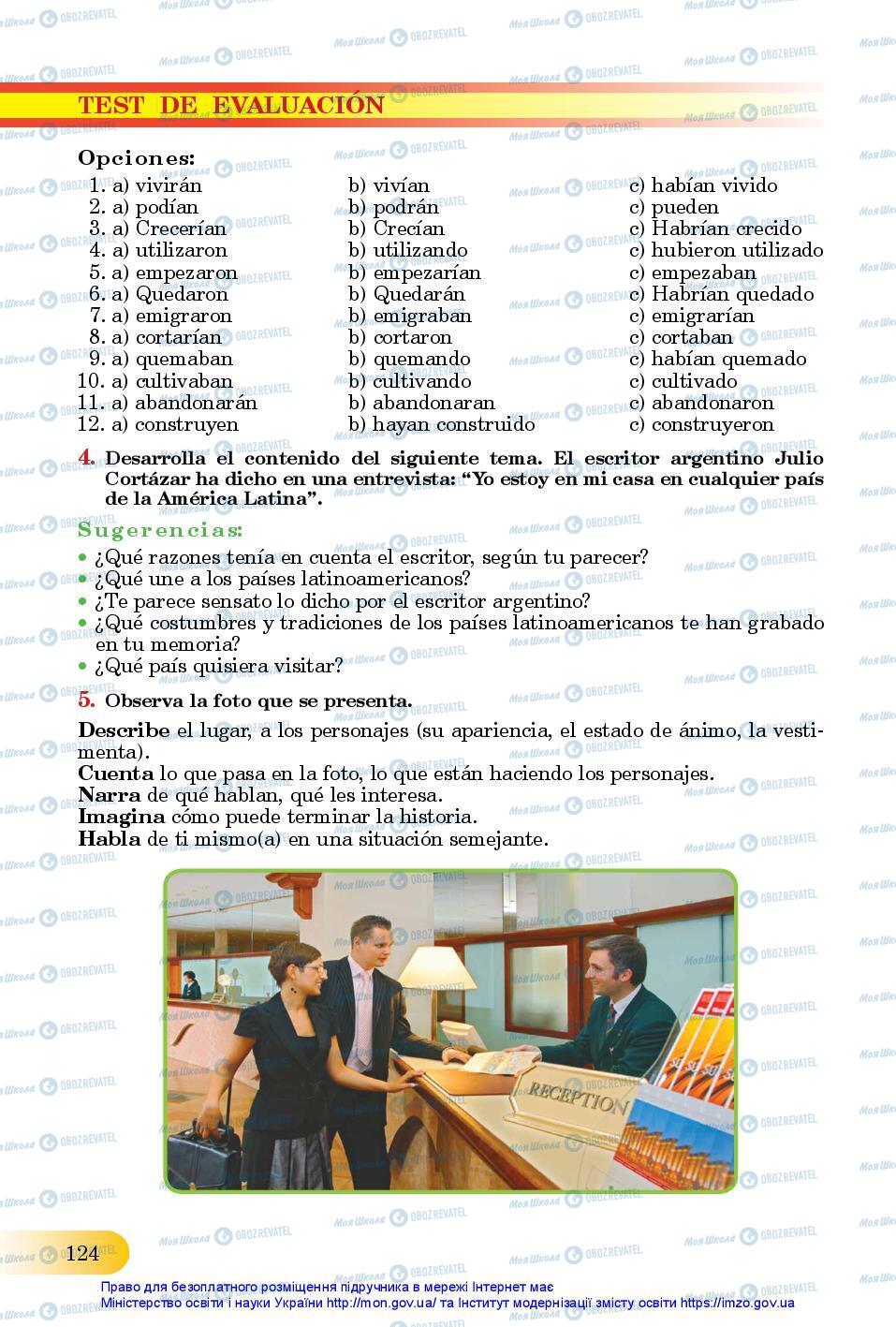 Підручники Іспанська мова 11 клас сторінка 124