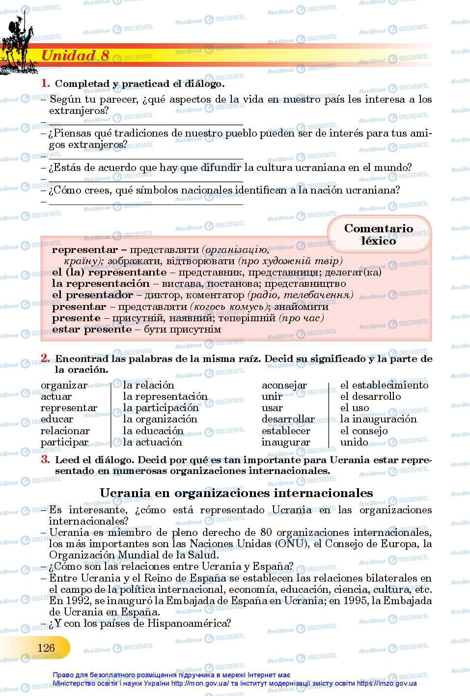 Підручники Іспанська мова 11 клас сторінка 126