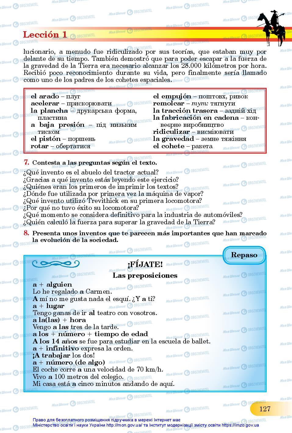 Підручники Іспанська мова 11 клас сторінка 127