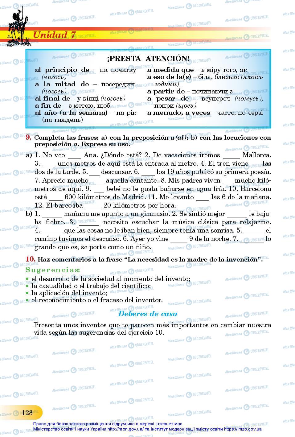 Учебники Испанский язык 11 класс страница 128