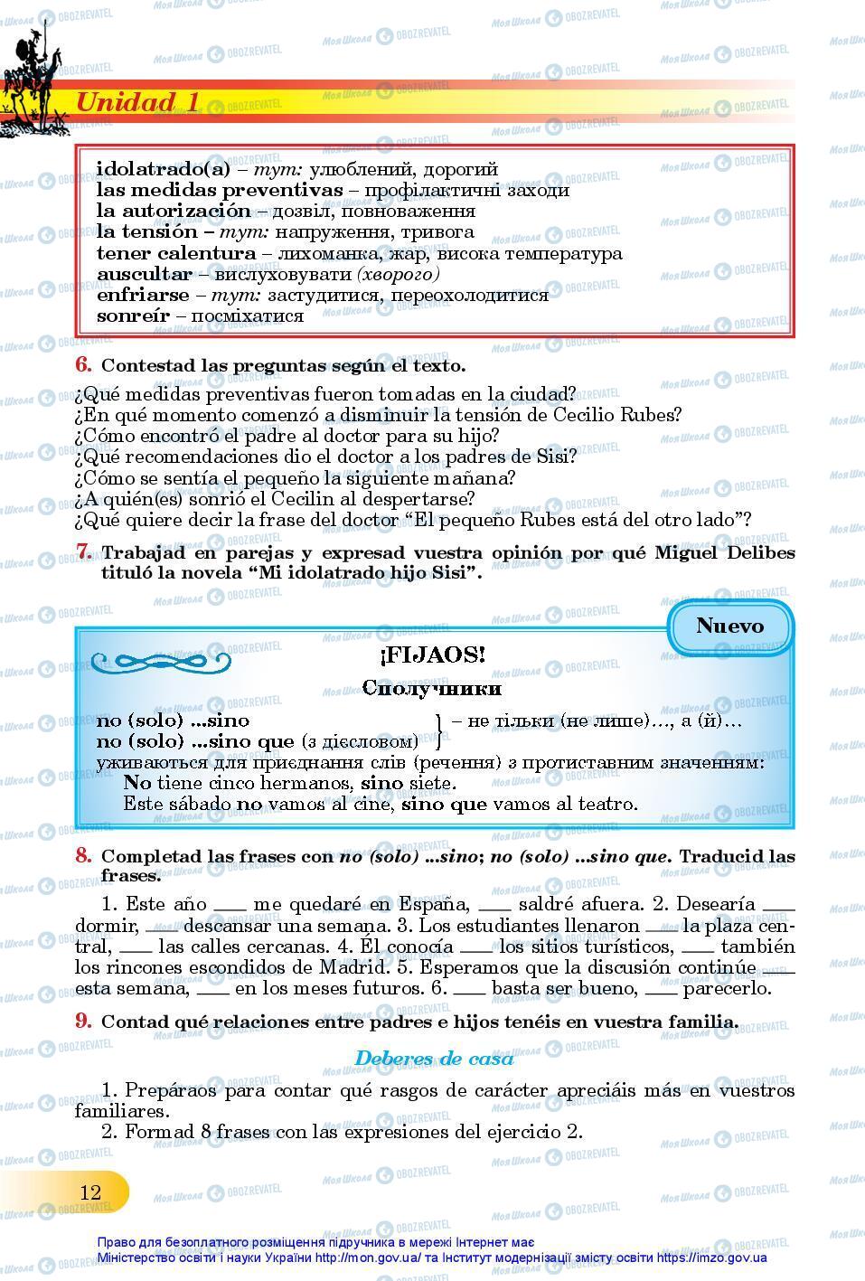 Підручники Іспанська мова 11 клас сторінка 12